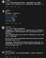 https://images.plurk.com/3NpZKLSUhoff7ffMRHZTdi.png