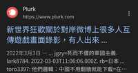 https://images.plurk.com/3NpdhW7XEOHlhRcjmfe6Mh.jpg