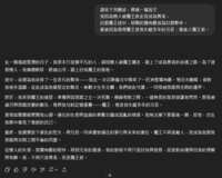 https://images.plurk.com/3NpkeC15d92eZ55xOZv1l7.png
