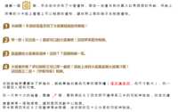 https://images.plurk.com/3Nq1utgs5lblO3b7Wn1ZiG.png