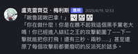 https://images.plurk.com/3Ns0dO53qZycLw6v0i9hnT.jpg