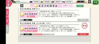 https://images.plurk.com/3NsHeoeo3d6YBEJiwGred7.png