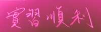 https://images.plurk.com/3NuE5AhsAZKtdT9HKwN26t.jpg