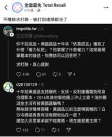 https://images.plurk.com/3NuIZw10fLXEMKN7ceoKdm.jpg