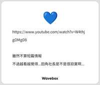 https://images.plurk.com/3Nww7GPYNeCypzK3sfMPHR.png