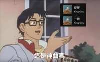 https://images.plurk.com/3Nxeme6noQiFYC6lC5pY1S.jpg