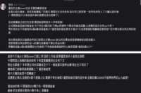 https://images.plurk.com/3NypEGnoEvFZTPAimxc3Y8.png