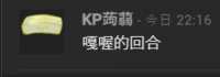 https://images.plurk.com/3NzhvCjOGSPyMwxQeTrPGi.png