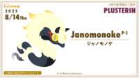 https://images.plurk.com/3O1uoYW1BiCB9Rhyu76PvR.png