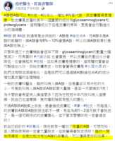 https://images.plurk.com/3O2RJk7YufbS1FHI8gM5.png