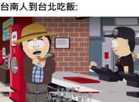 https://images.plurk.com/3O2eNfCIFpe4dHy6m1nkc0.png