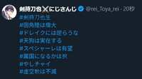 https://images.plurk.com/3O4n9gltqAxywo4dSY9tfu.png