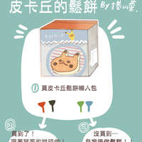 https://images.plurk.com/3O71pG0GTM5MIOY531zBLr.jpg