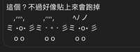 https://images.plurk.com/3O7yxn4gTfMd7BarmauSWj.png