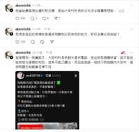 https://images.plurk.com/3OC5bF9E20Wh0PD3T0tNL2.png