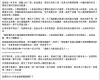https://images.plurk.com/3ODpUtm24rpu6wY9OgxaDD.png