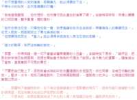 https://images.plurk.com/3OHqqvlDM8141sToMnqskk.png