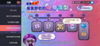 https://images.plurk.com/3OIGxHsPiUOHgBCG78yxtV.png