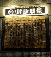 https://images.plurk.com/3OIvw3RG6cNEysi8Ct1OnE.jpg