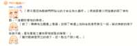 https://images.plurk.com/3OKV82bKJayD3VMLxXfss4.png