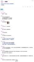 https://images.plurk.com/3ONrsG4t2DgOx0B85ecGhJ.png