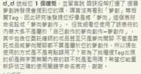 https://images.plurk.com/3OO1aykYlpI49b8Gg8fEwI.png