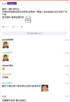 https://images.plurk.com/3OOqaJX7VA32gVR0tvgB7N.png