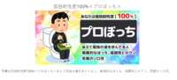 https://images.plurk.com/3OP16X0DcCBVfpVA4Jtb8i.png