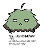 https://images.plurk.com/3OWyYJRsawlzP3TbWUEiDm.png