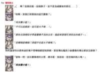 https://images.plurk.com/3Oa2SEkqqGCoBNuX91e5TJ.png