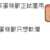 https://images.plurk.com/3OeKh5DOTSWAv29vsCLBdu.png