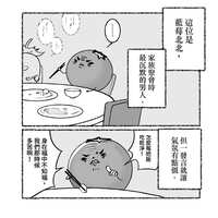 https://images.plurk.com/3OgLTTsACxNA4LgB4BVARK.jpg