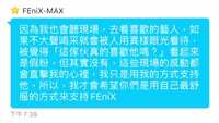 https://images.plurk.com/3Oh2XzpB7XbyhH64NBMfK1.jpg