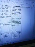 https://images.plurk.com/3Oh4Uz5D4sGJmHOjzD3ywg.jpg
