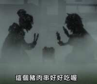 https://images.plurk.com/3OkLR6PDjzZWgoClnwHMFD.png