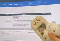 https://images.plurk.com/3OngwKilCvfTc9HlXfMega.jpg