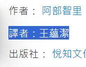https://images.plurk.com/3Os8W2yg7Xd94qzAJIw6bx.png