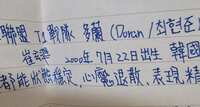 https://images.plurk.com/3OuW3rZwm22Cj0CLD9eEAX.jpg