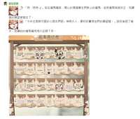 https://images.plurk.com/3Owj2B1D08aob4xLtHrxe6.png
