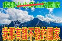 https://images.plurk.com/3Oy02cSetcK8cf0STSnYBn.jpg