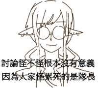 https://images.plurk.com/3OywpWpWuikfwj0nSkc6Kh.png