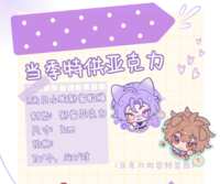 https://images.plurk.com/3OzXdy2hMavq3j2f5pieUY.png