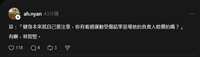 https://images.plurk.com/3OzrtntrnW18rCKnqYh90j.png