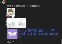 https://images.plurk.com/3P0WvDYkLepRSWSw64Vzw7.jpg