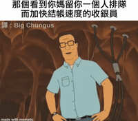 https://images.plurk.com/3P1BwpnuBPixbUPJMtFvOw.jpg