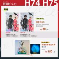 https://images.plurk.com/3P2wrmTHO0UXyi7lL8jmP7.png