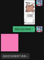 https://images.plurk.com/3P4YEKXImsjC7daT0ZC6mj.jpg