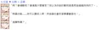 https://images.plurk.com/3P8T6Nhpbubwrnua2co2OR.png