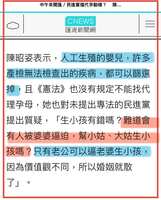 https://images.plurk.com/3P8Tajujjjyy2fyEn4qPGs.png