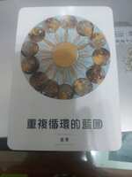 https://images.plurk.com/3PAaGVzI2MRnCPrKLe46d4.jpg